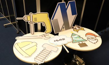 ものづくり 女子交流会の様子6