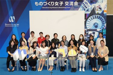 ものづくり 女子交流会　集合写真