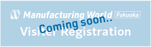 Manufacturing World Fukuoka