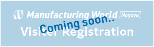 Manufacturing World Nagoya