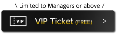 Visitor Ticket Request