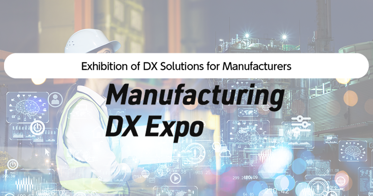Manufacturing DX Expo Exhibition of DX Solutions for the