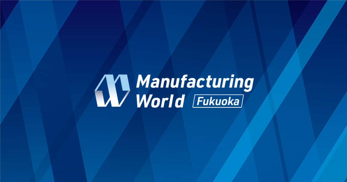 Manufacturing World Fukuoka logo