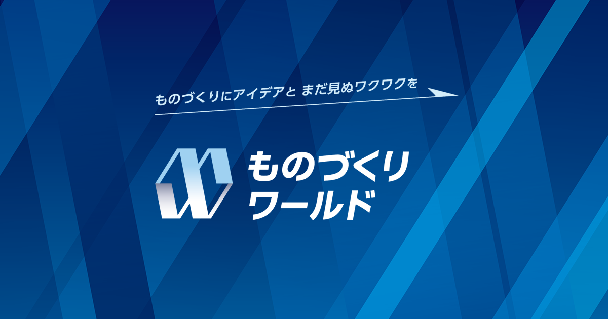 manufacturing-world.jp logo