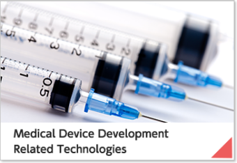 Medical Device Development Related Technologies