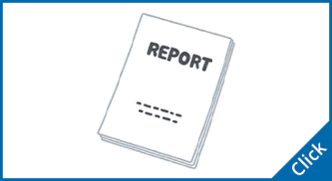 出張申請書・出張報告書