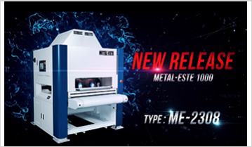 バリ取り機 『メタルエステ1000　ME-2308』