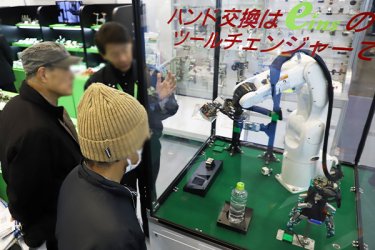 ロボットアーム 自動化関連