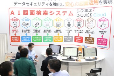 サイバー セキュリティ