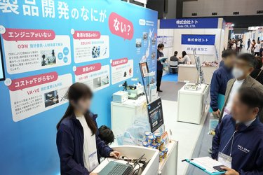 会期初日の様子