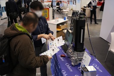 会期初日の様子