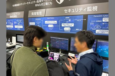 会期初日の様子