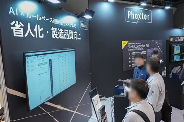 会期初日の様子