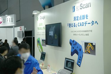 会期初日の様子