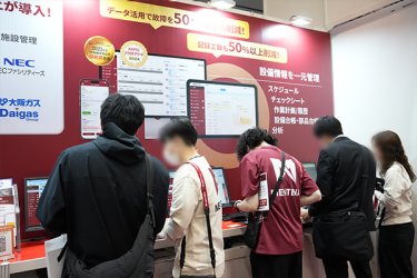 会期初日の様子