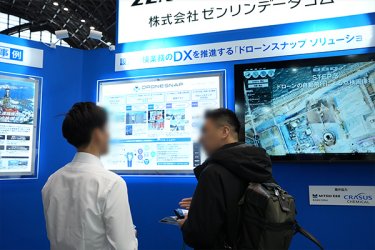 会期初日の様子