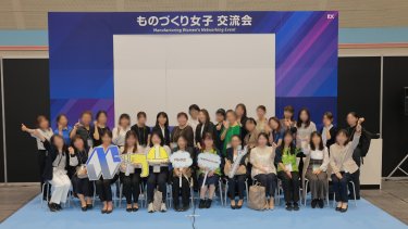 ものづくり女子交流会