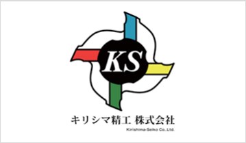 【鹿児島県】精密金属切削加工