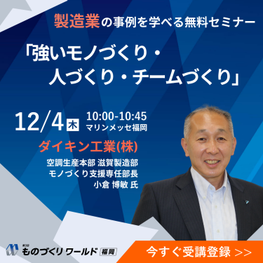 ダイキン工業（株）