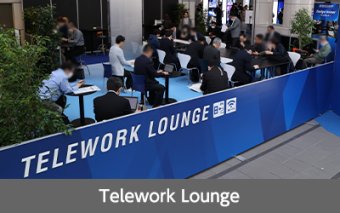 Telework Lounge