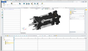 All-in-One 3D CAD /CAE /CAM solution