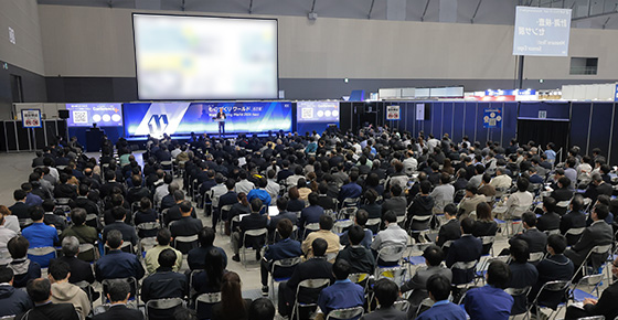 第12回 ものづくり ワールド［名古屋］2027の様子 6枚目