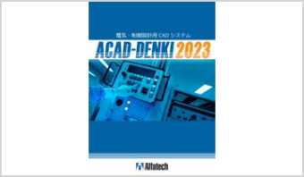 ACAD-DENKI electrical control design CAD