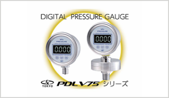 Pressure sensors/pressure gauges