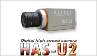 Compact high-speed camera