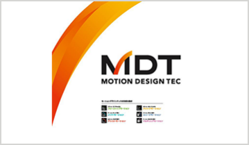 Motion Design Tech Series