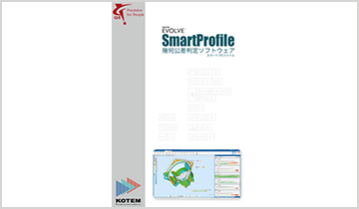 Geometric Tolerance Measurement Software