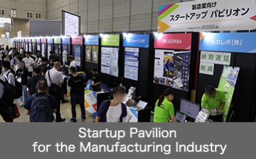 Startup Pavilion for the Manufacturing Industry