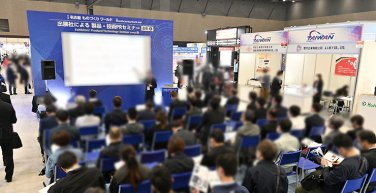 出展社によるセミナー