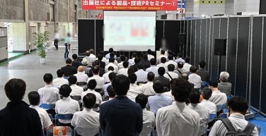 ものづくりNEXTセミナー