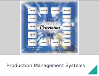 Production Management Systems